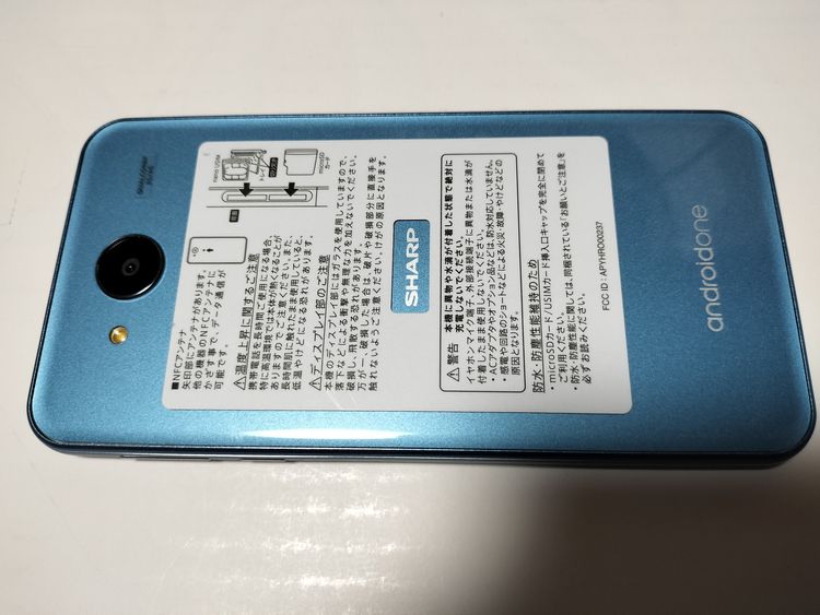 �� Y!mobile Android one 507SH ���⡼�����֥롼 ����Ʊ��