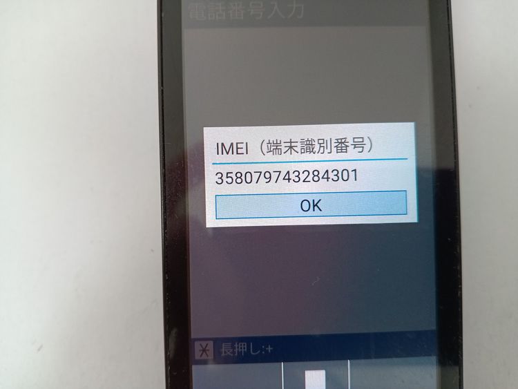 �� SoftBank DIGNO ��������4 A202KC �֥�å�