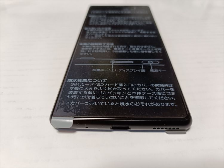 �� Ymobile! Xperia8 902SO �֥�å� ����̤������