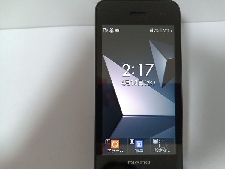 �� SoftBank DIGNO ��������4 A202KC �֥�å�