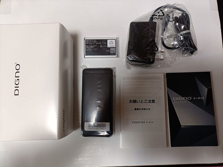 �� Softbank DIGNO��������4 A202KC �֥�å�������̤������ #2