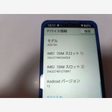  SoftBank ץ륹ޥ6 A201SH ǥ֥롼 