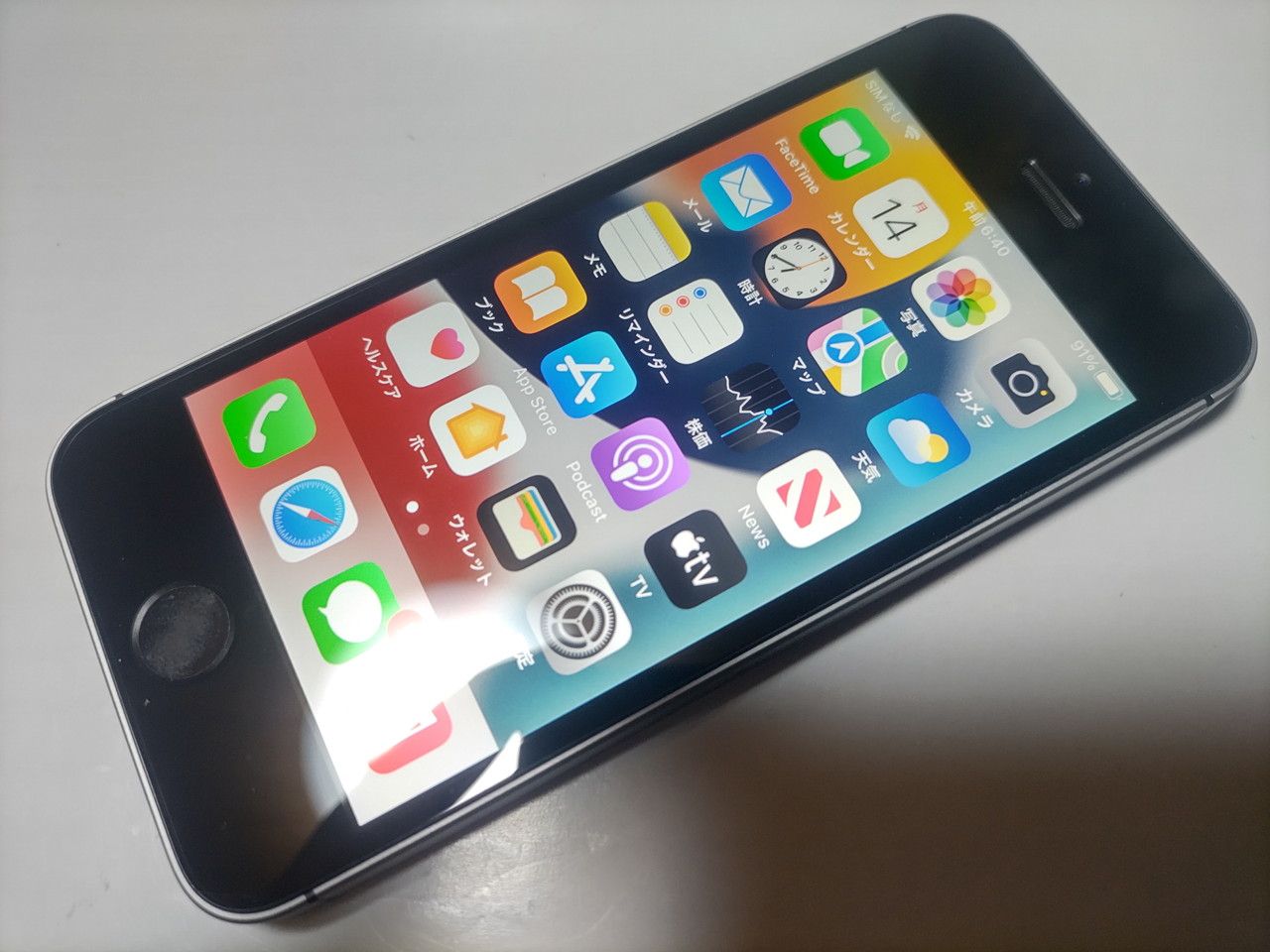ムスビー｜☆美品 apple iPhoneSE 32GB スペースグレー NP822J/A SIM  