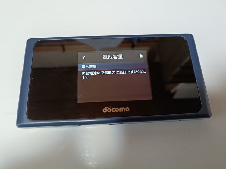 �� docomo HW-01L Wi-Fi STATION ����ǥ����֥롼