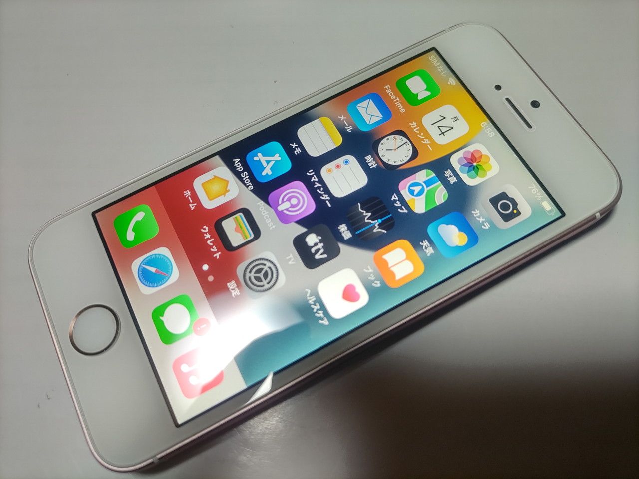 ムスビー｜☆美品 au iPhoneSE 32GB ローズゴールドMP852J/A SIMロック 