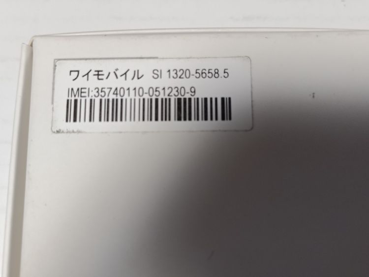 �� Ymobile! Xperia8 902SO �֥�å� ����̤������