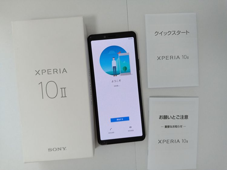 �� Ymobile! Xperia 10 II �֥�å� A001SO ����̤������