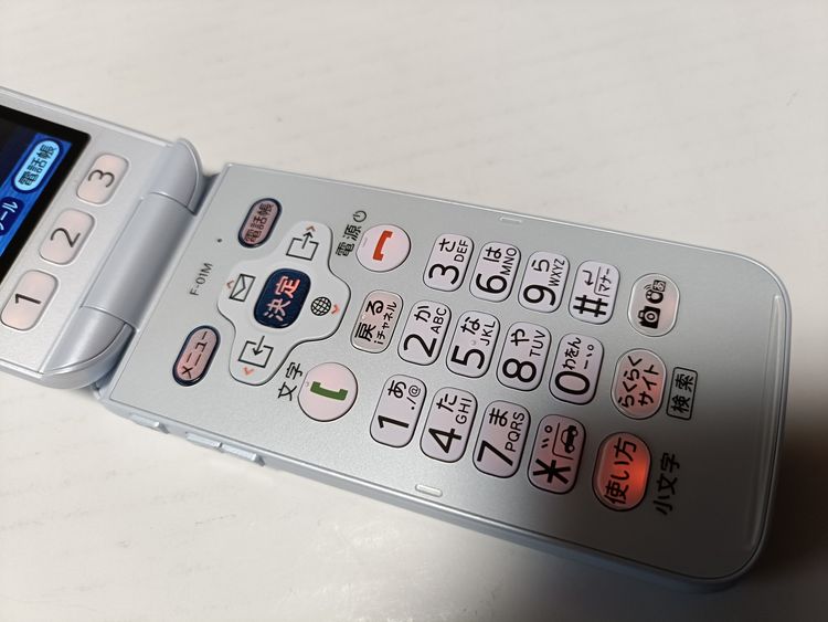 docomo 餯餯ۥ F-01M ۥ磻 SIMå