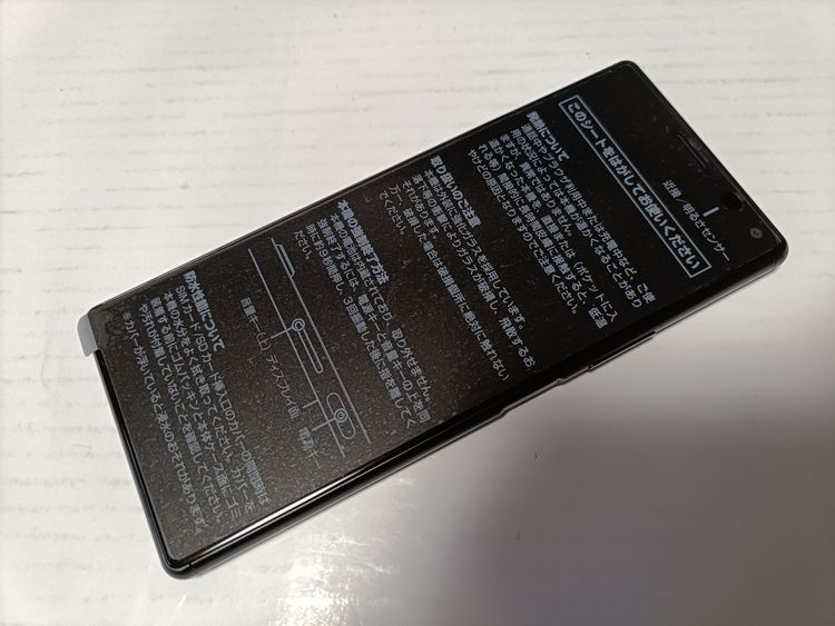 �� Ymobile! Xperia8 902SO �֥�å� ����̤������