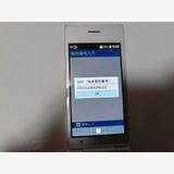 �� Softbank DIGNO��������2 701KC �ۥ磻�� ̤��������