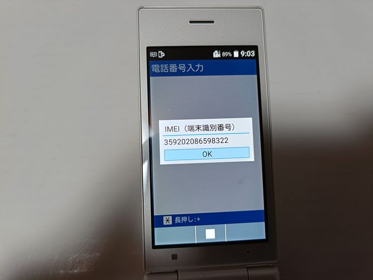 �� Softbank DIGNO��������2 701KC �ۥ磻�� ̤��������