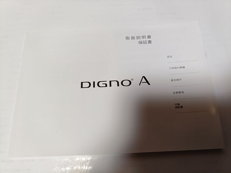  au Qua phone QZ  KYV44 饤ȥ֥롼 ̤