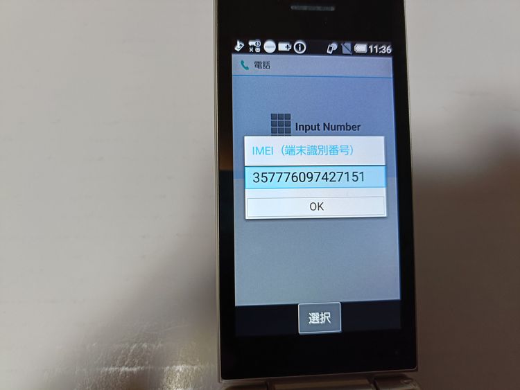 �� docomo SH-02L AQUOS SHARP �������� �������