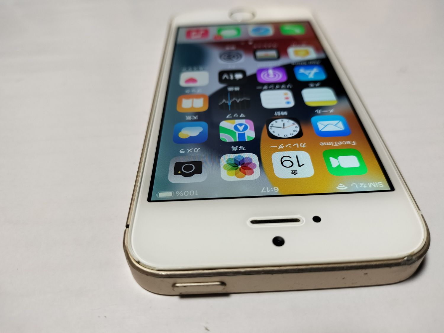 ムスビー｜☆au iPhone SE ゴールド 64GB MLXP2J/A SIMロック解除済み 