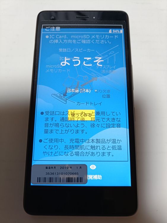 UQ mobile Ƥ륹ޥ01 KYV44 ֥롼 ̤