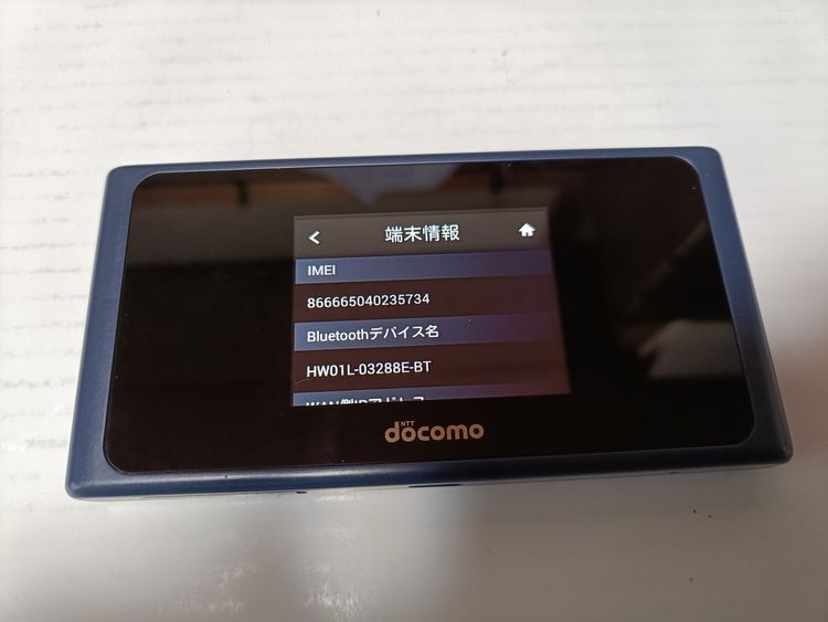 �� docomo HW-01L Wi-Fi STATION ����ǥ����֥롼