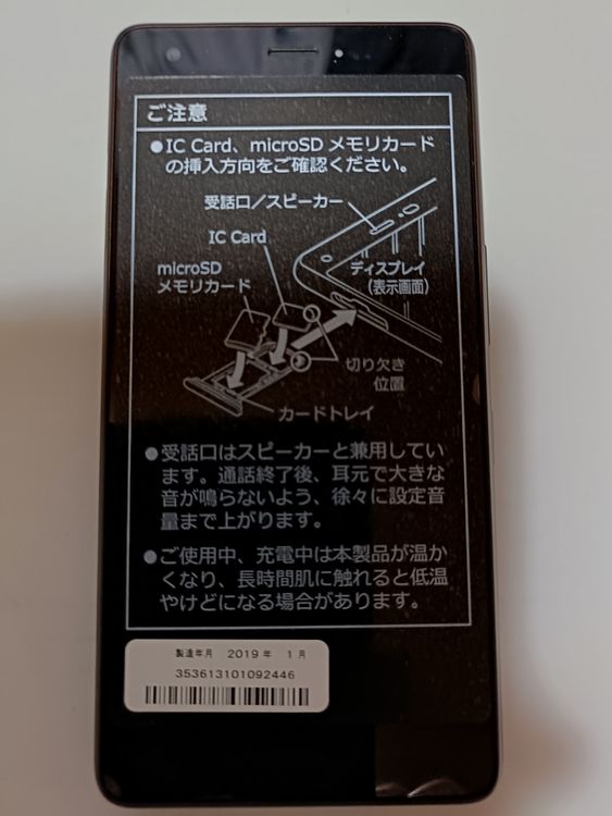  UQ mobile Ƥ륹ޥ01 KYV44 ֥롼 ̤