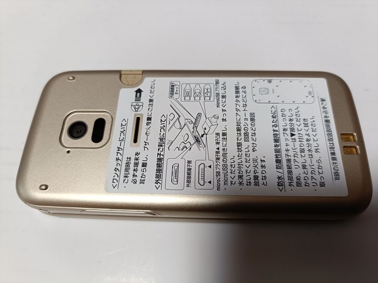  docomo 餯餯ۥ F-02J  °ʴ