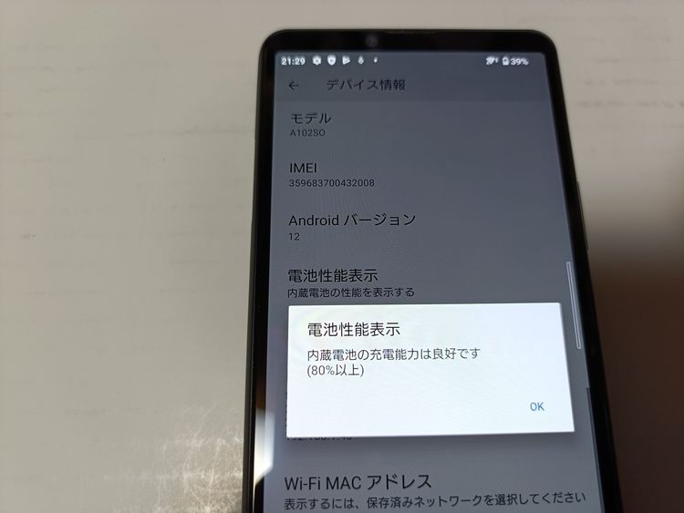  Y!mobile SIMե꡼ Xperia 10 III A102SO ֥å