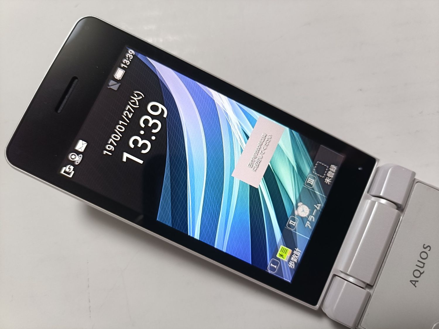 ムスビー｜☆AQUOS ケータイ3 805SH ホワイト SIMロック解除済み  