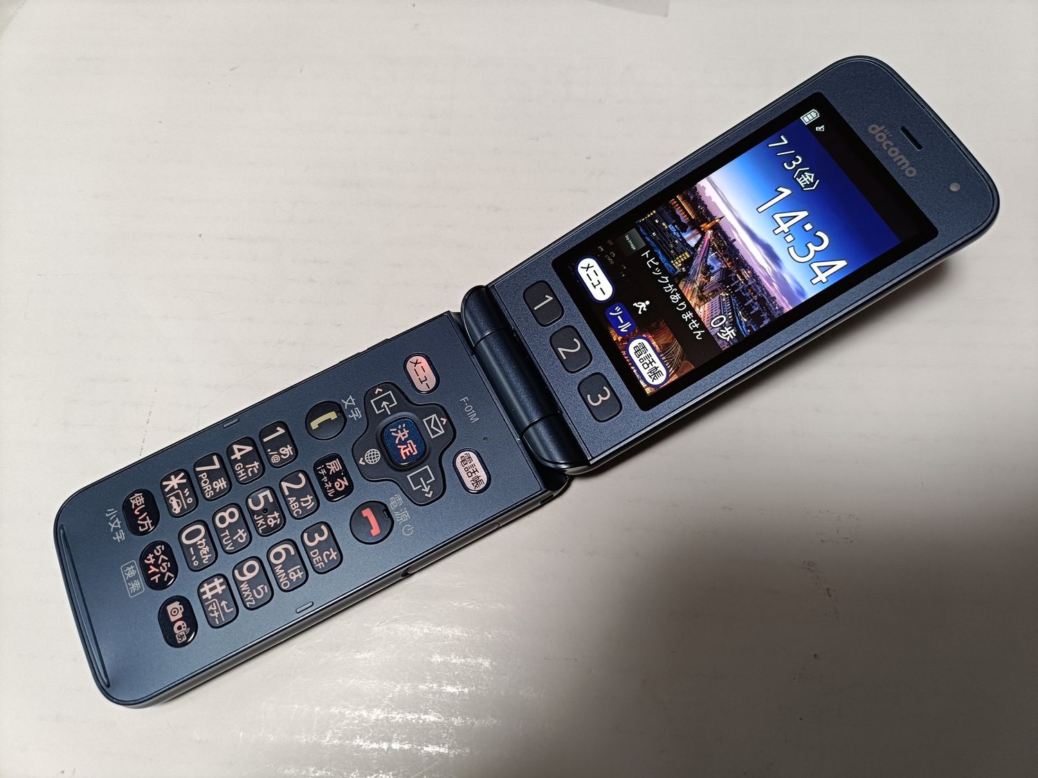 送料無料】【SIMロック解除品】docomo F-01M ブルー らくらくホン 防水  