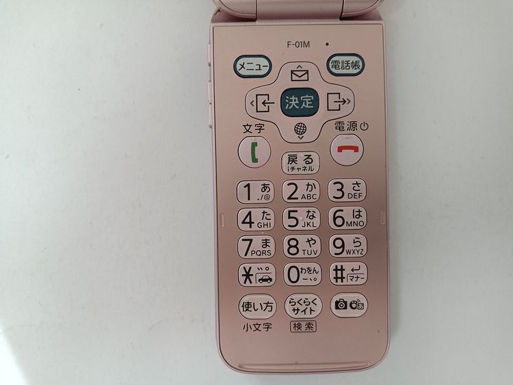 �� docomo �餯�餯�ۥ� F-01M �ԥ�