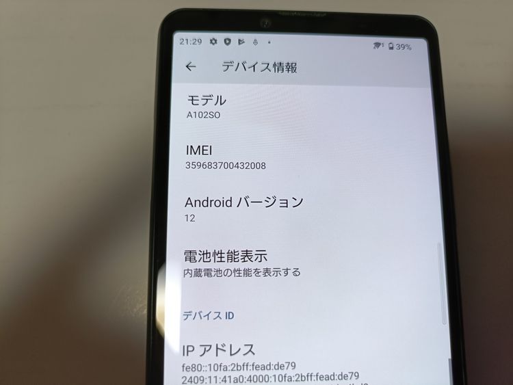  Y!mobile SIMե꡼ Xperia 10 III A102SO ֥å