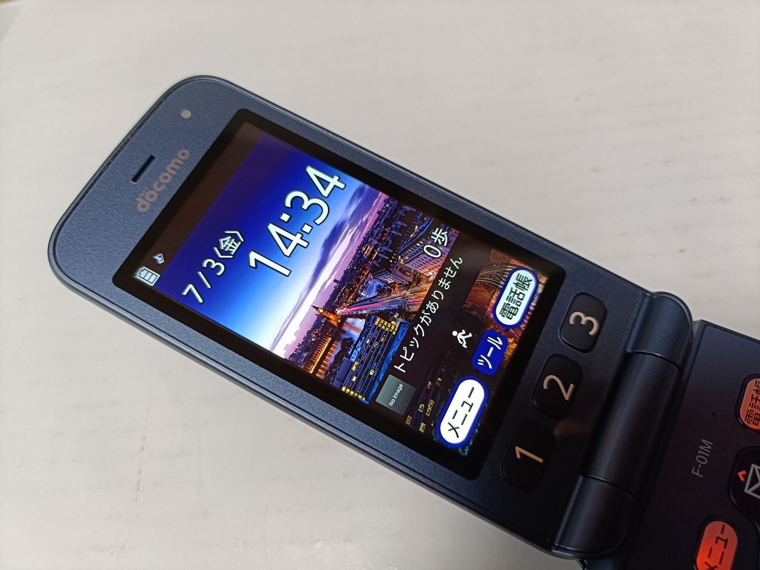 ムスビー｜☆docomo らくらくホン F-01M ネイビー SIMロック解除済 
