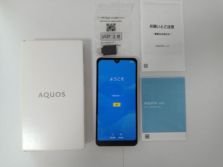 �� Y!mobile AQUOS wish 64GB A104SH �����ܥ꡼ ����̤������