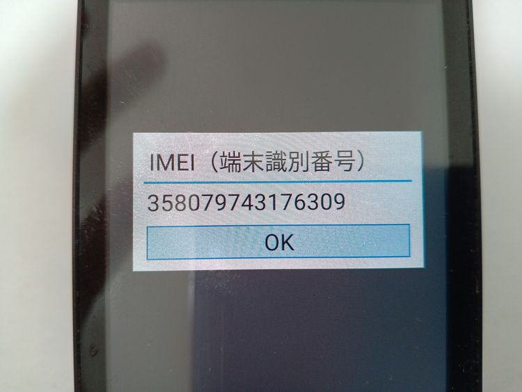 �� SoftBank DIGNO ��������4 A202KC �֥�å�