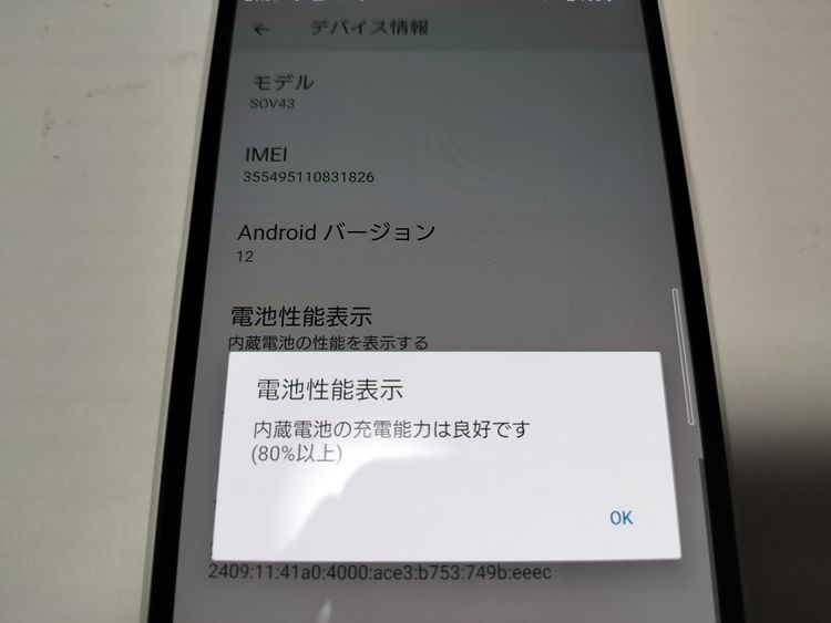  au Xperia 10 II SOV43 ۥ磻 SIMåѤ