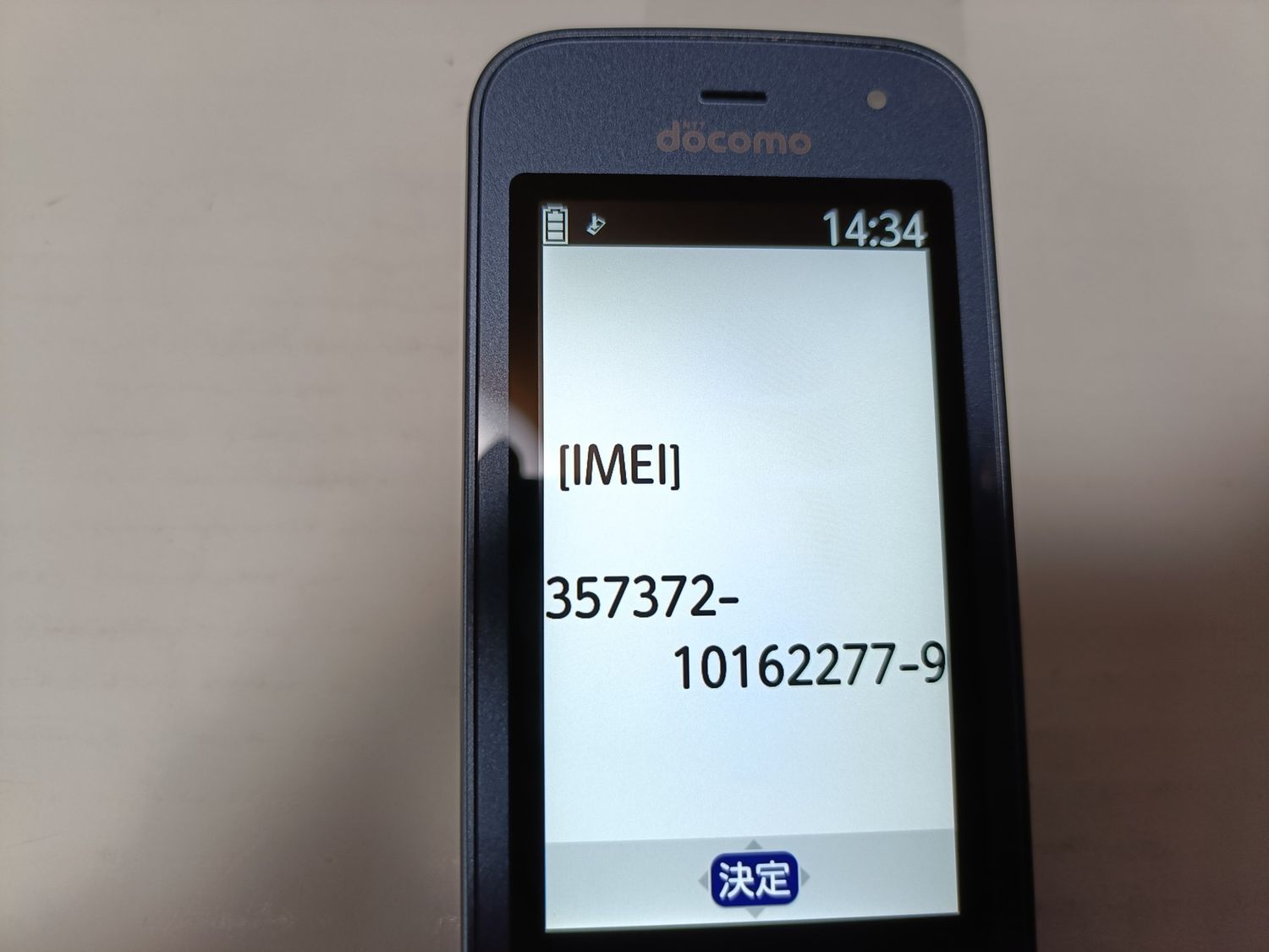 ムスビー｜☆docomo らくらくホン F-01M ネイビー SIMロック解除済 