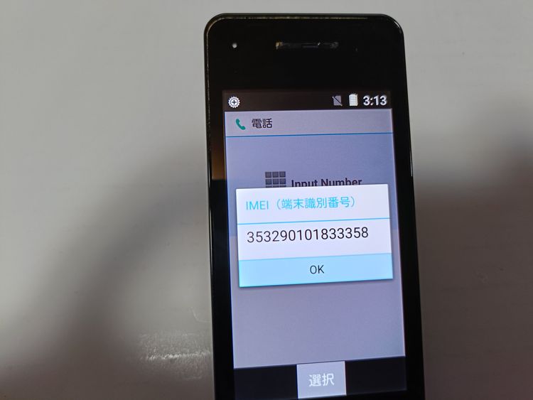 �� docomo P-smart �������� P-01J �֥�å�