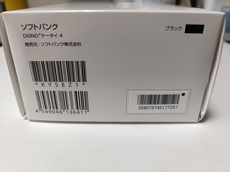 �� Softbank DIGNO��������4 A202KC �֥�å�������̤������ #2