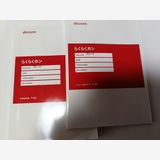  docomo 餯餯ۥ F-02J  °ʴ