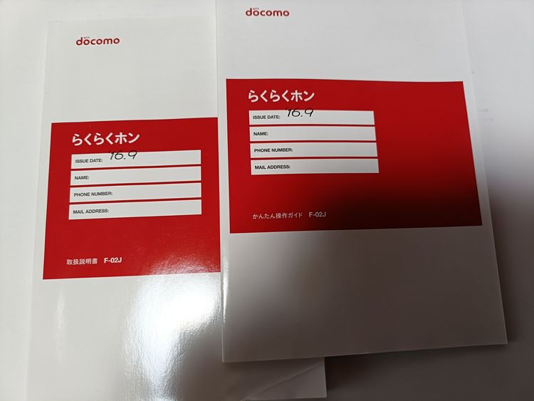  docomo 餯餯ۥ F-02J  °ʴ