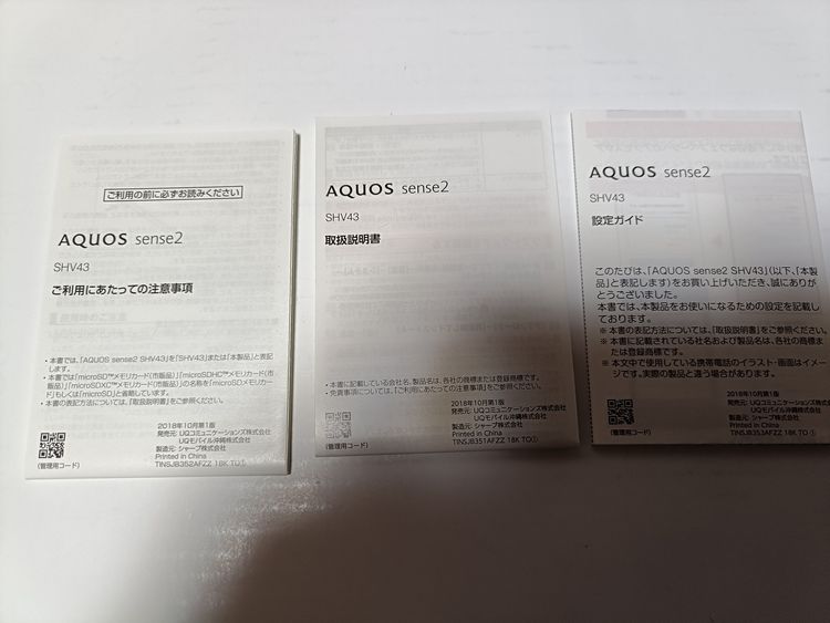  UQmobile AQUOS sense 2 SHV43 륯ۥ磻 ̤