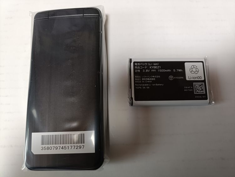 �� Softbank DIGNO��������4 A202KC �֥�å�������̤������ #2