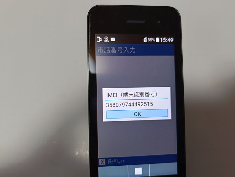  SoftBank DIGNO 4 A202KC ֥å #5