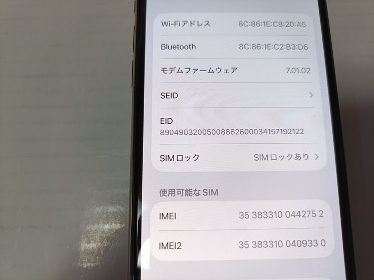 �� SoftBank iPhone11Pro ������� 64GB