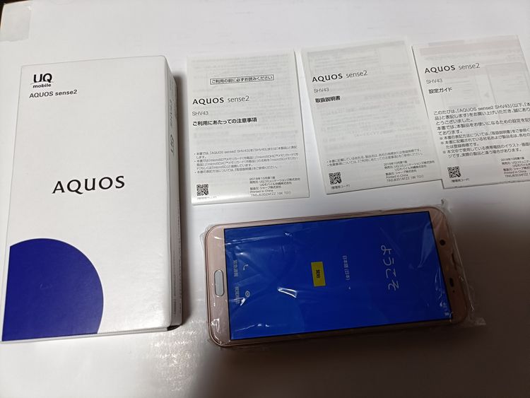  UQmobile AQUOS sense 2 SHV43 ԥ󥯥 ̤