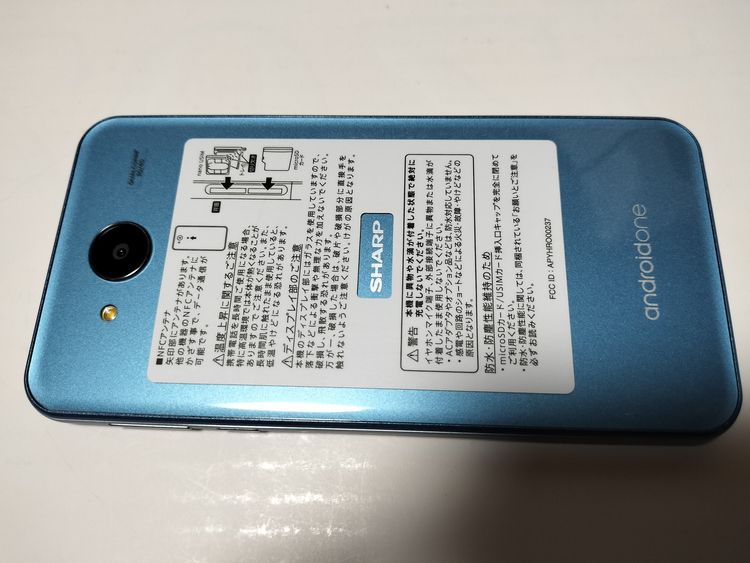 �� Y!mobile Android one 507SH ���⡼�����֥롼 ����Ʊ��