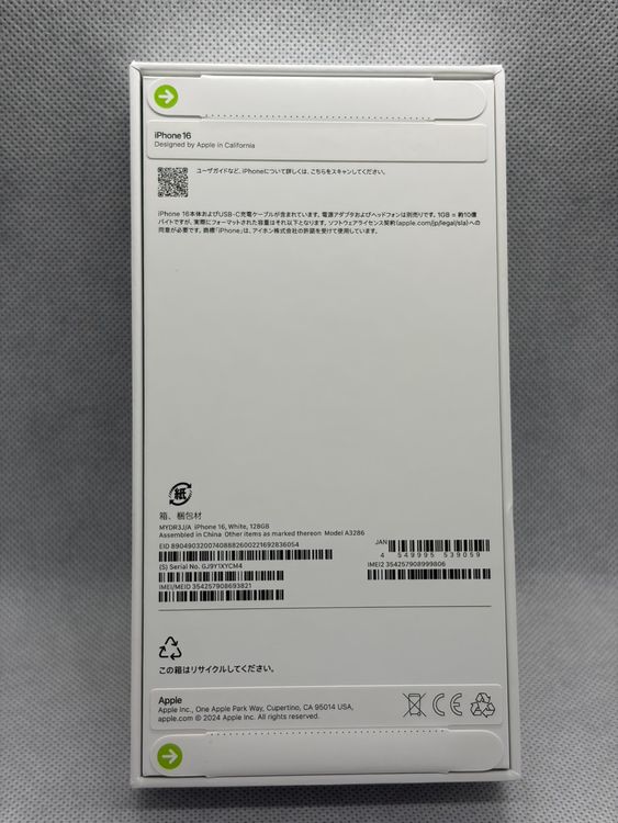 ������̤���� SIM�ե꡼ iPhone16 128GB �ۥ磻��