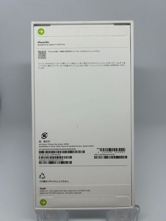 ϥԥͥͥå SIMե꡼ iPhone16e  128GB ֥å ̵