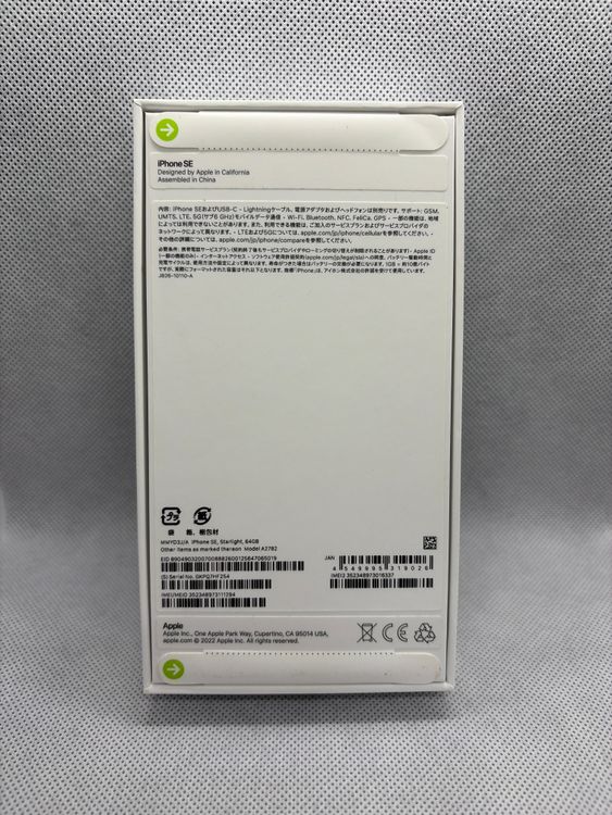 ϥԥͥͥå ̤ SIMե꡼ iPhoneSE3 64GB 饤 ̵