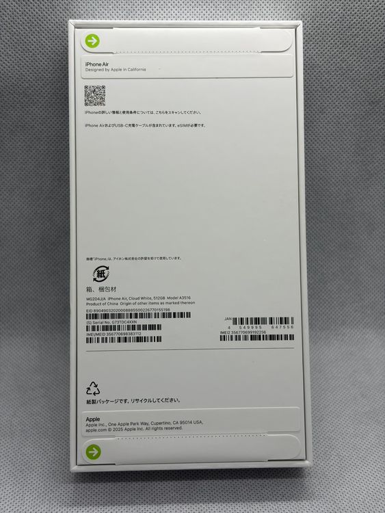 ������̤���� SIM�ե꡼ iPhone Air 512GB �ۥ磻��