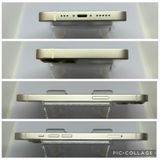 ��Ķ���� SIM�ե꡼ iPhone13  256GB �������饤�� �Хåƥ꡼71%