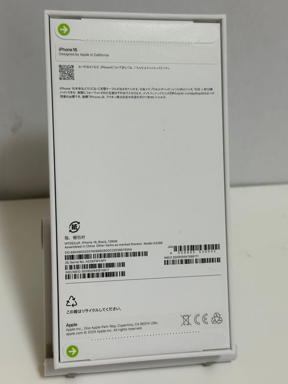 ������̤���� SIM�ե꡼ iPhone16 128GB �֥�å�
