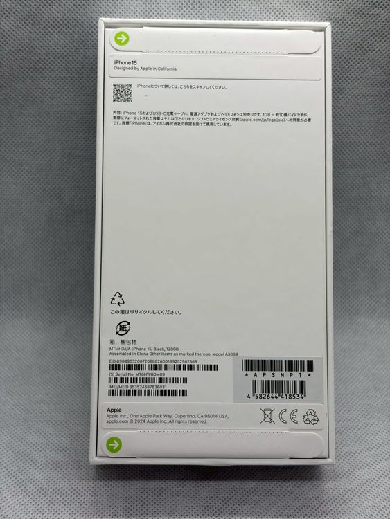 ������̤���� SIM�ե꡼ iPhone15 128GB �֥�å�