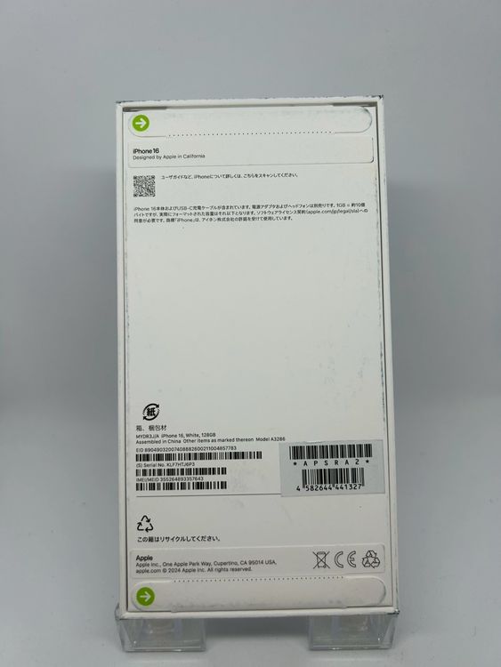 ���ϥԥͥ��ͥå� ����̤���� SIM�ե꡼ iPhone16  128GB �ۥ磻�� ����̵����